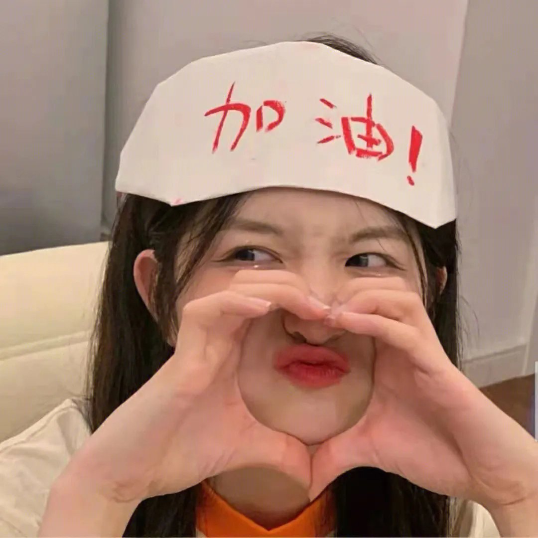 小石头